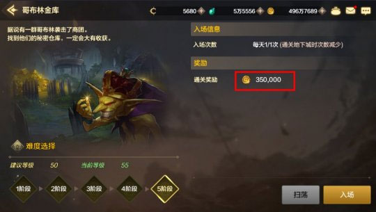 地下城与勇士：起源