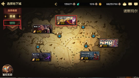 地下城与勇士：起源