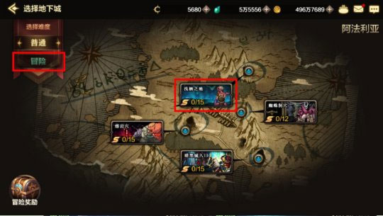 地下城与勇士：起源