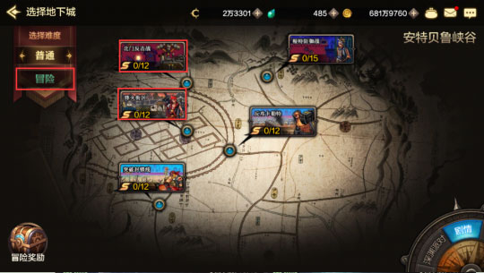 地下城与勇士：起源