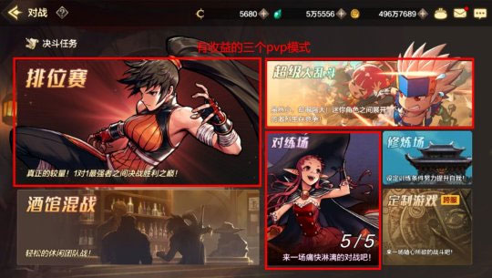 地下城与勇士：起源