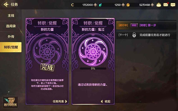 地下城与勇士：起源