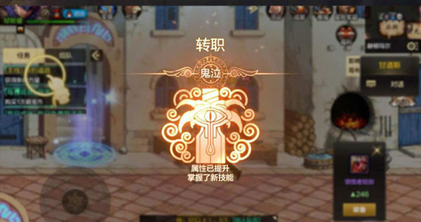 地下城与勇士：起源