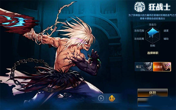 地下城与勇士：起源