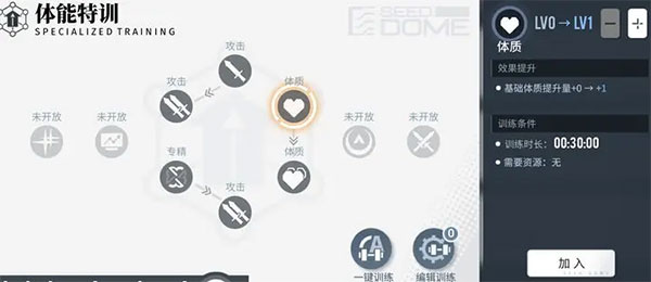 白荆回廊——古剑奇谭