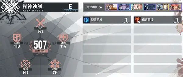 白荆回廊——古剑奇谭