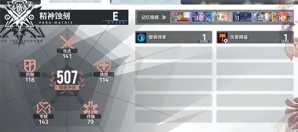 白荆回廊——古剑奇谭