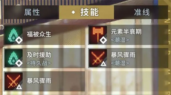 白荆回廊——古剑奇谭