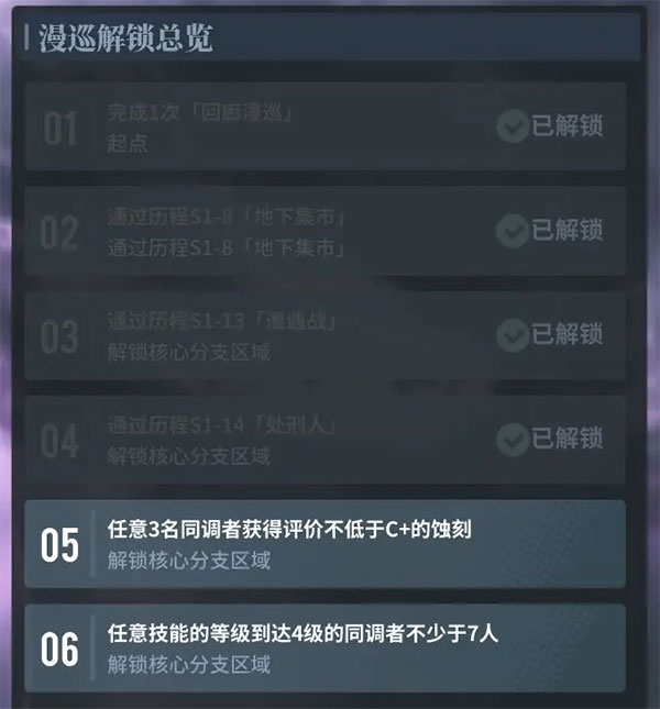 白荆回廊——古剑奇谭