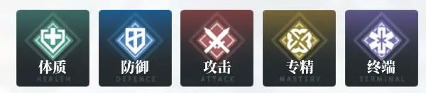 白荆回廊——古剑奇谭