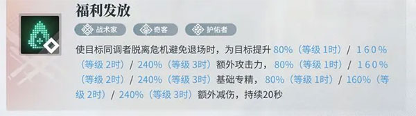 白荆回廊——古剑奇谭