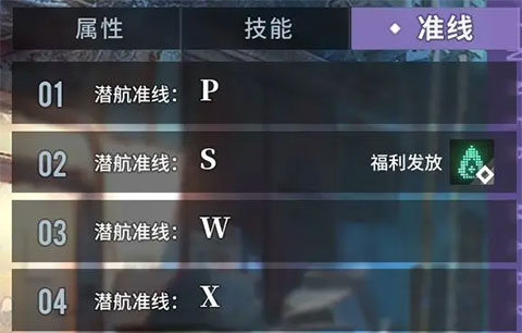 白荆回廊——古剑奇谭