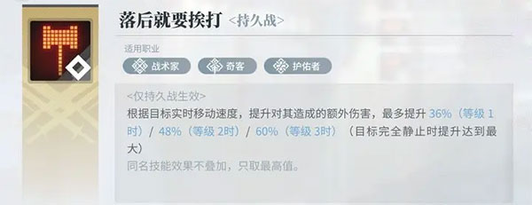 白荆回廊——古剑奇谭