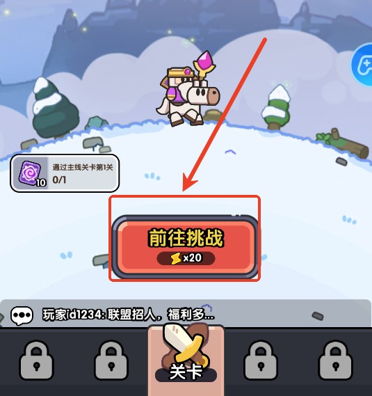 英雄大对决截图4