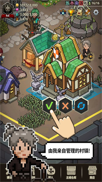 EvilHunterTycoon截图3