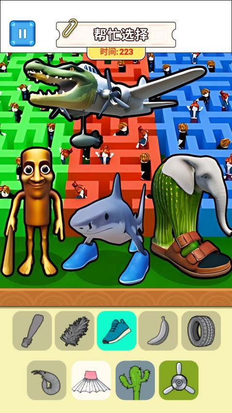 节奏盒子五官配对