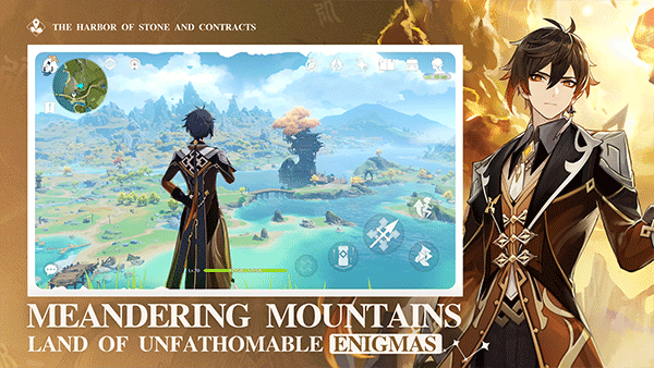 Genshin Impact截图4