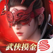 永劫无间手游