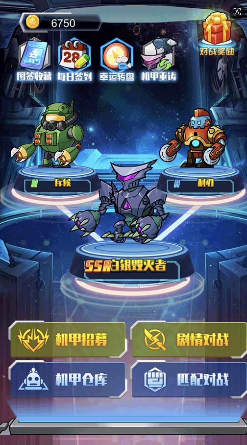 机甲恐龙战斗群