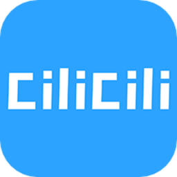 CliCli动漫纯净无广告版