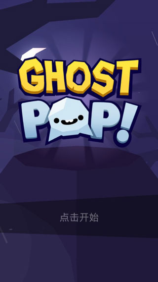 GhostPop
