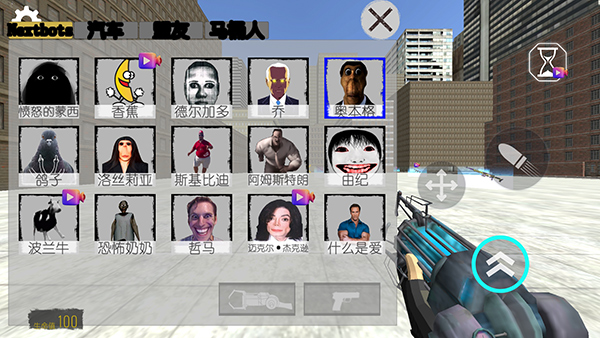 NextbotsInPlaygroundMod