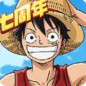航海王燃烧意志BT版