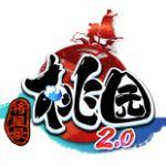 桃园将星录手游