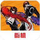 拳皇2002无限气版