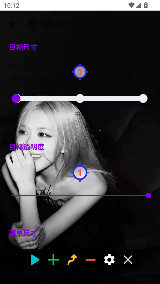 宙酱连点3.0(独家版）