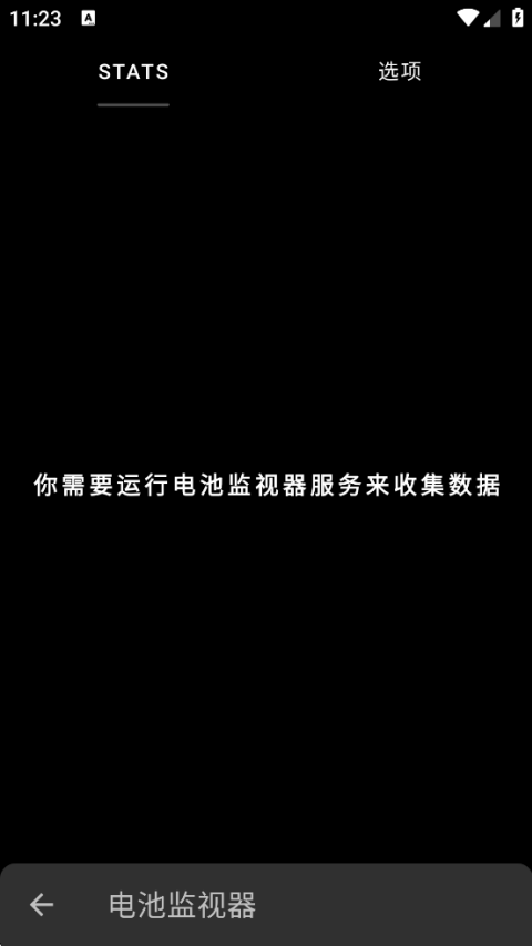 FK内核管理器(Franco Kernel Manager)