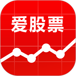 爱股票