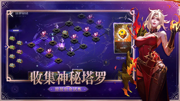 火炬之光：无限