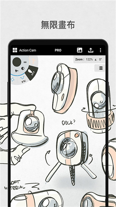 概念画板中文版(Concepts)