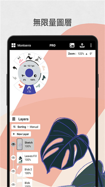 概念画板中文版(Concepts)