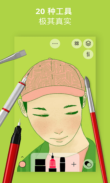 行影勾绘(Sketches)