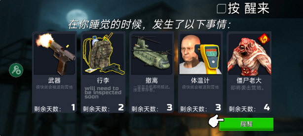 边境隔离模拟器