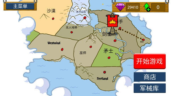 火柴人战争遗产内置MOD菜单版