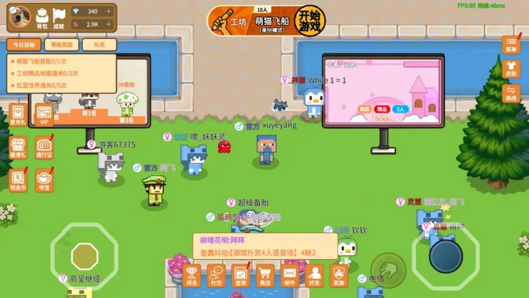 萌猫派对(KittenParty)