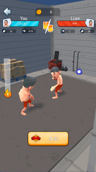 健身达人模拟器