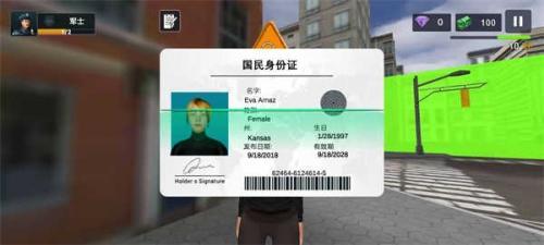 巡警：警察模拟器