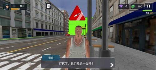 巡警：警察模拟器