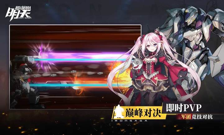 明天游戏怀旧服