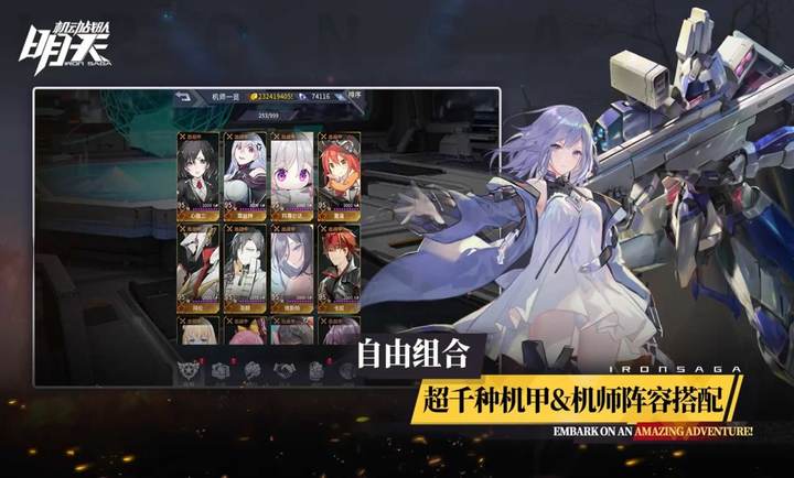 明天游戏怀旧服