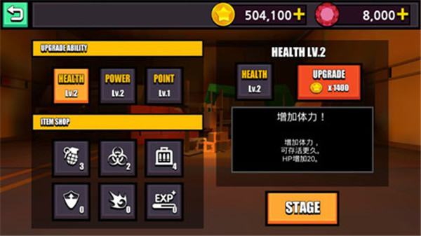 像素僵尸猎人截图2