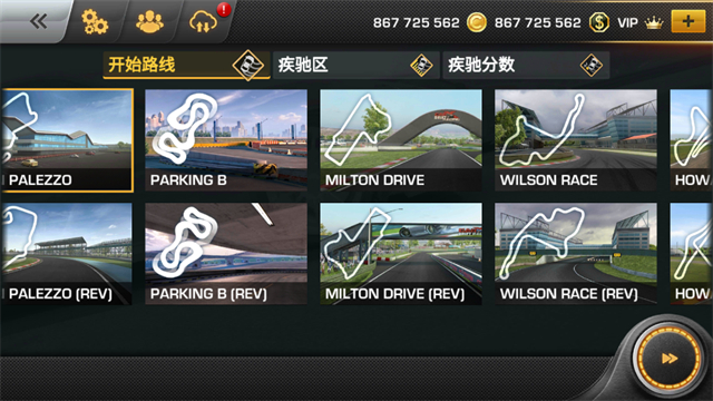 carx漂移赛车截图1