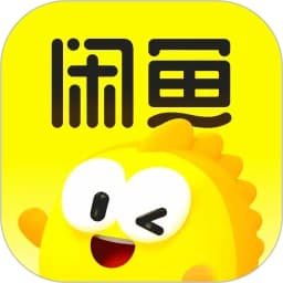 闲鱼官方版
