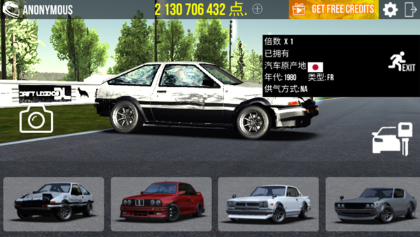 DriftLegends截图2