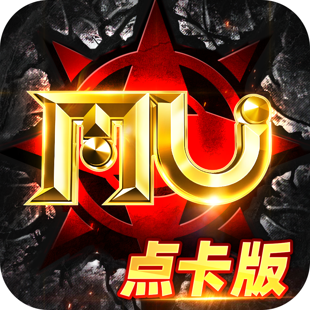 奇迹点卡版