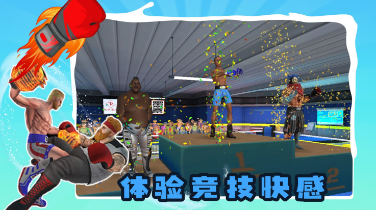 别打了我是酱油截图2